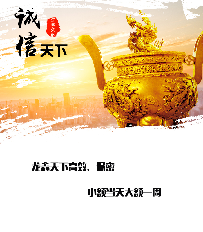 红岗要债公司